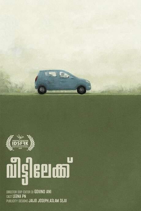 To Home (2021) movie poster